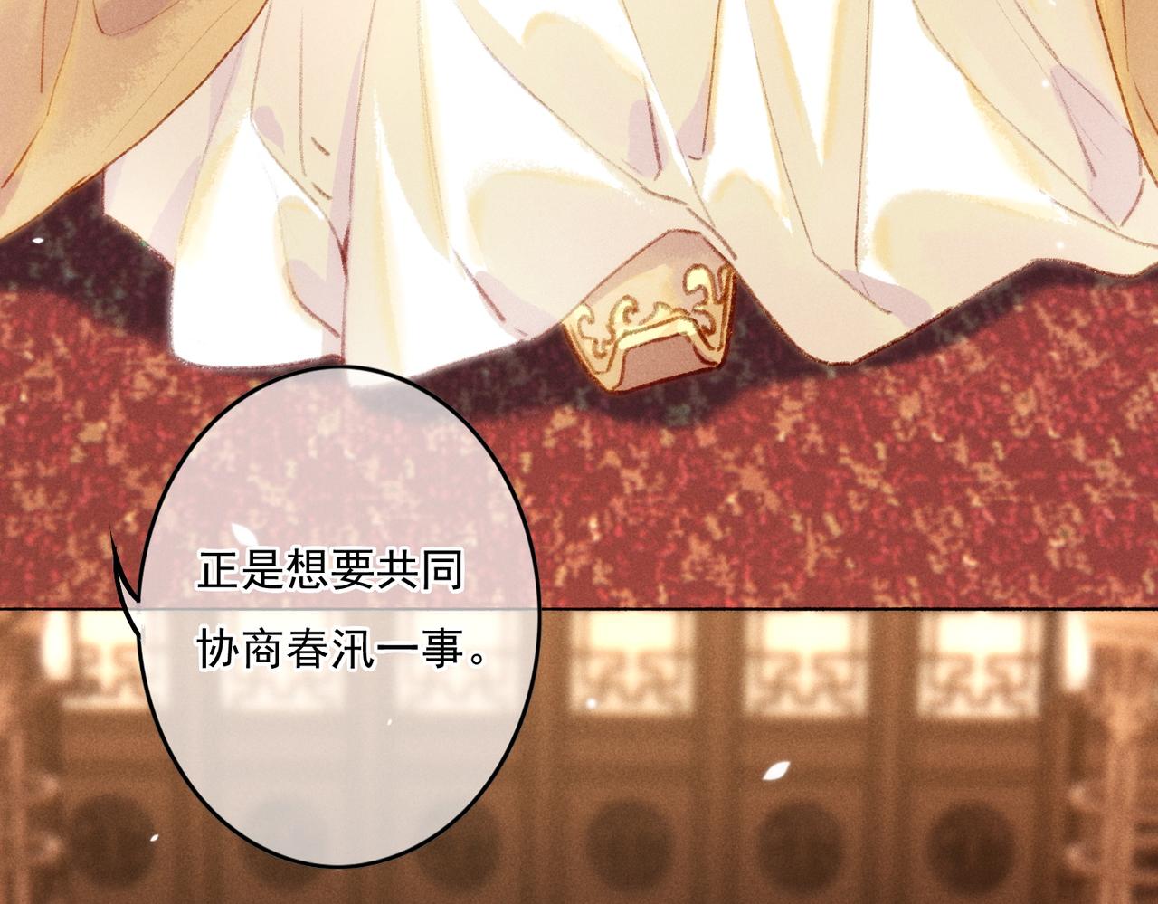 第7话 真正的想法78