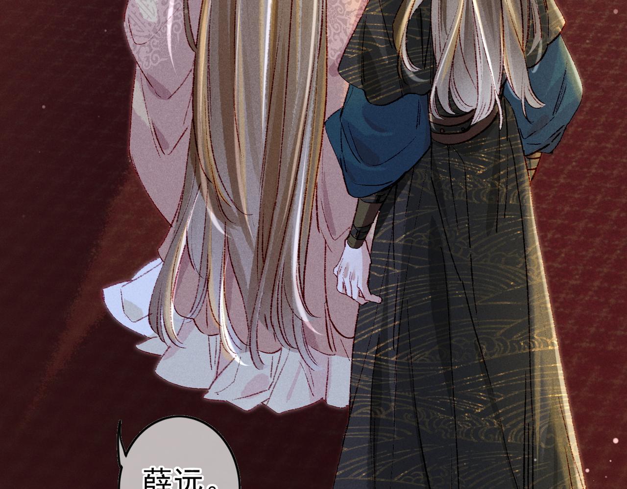第44话 试探72