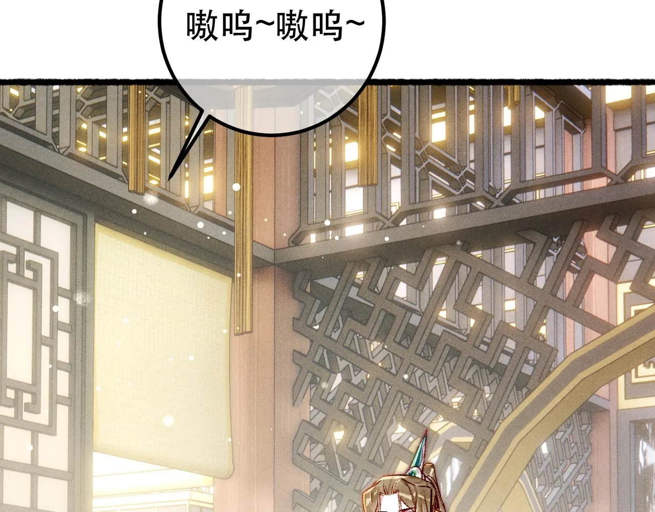 第96话 怒意16