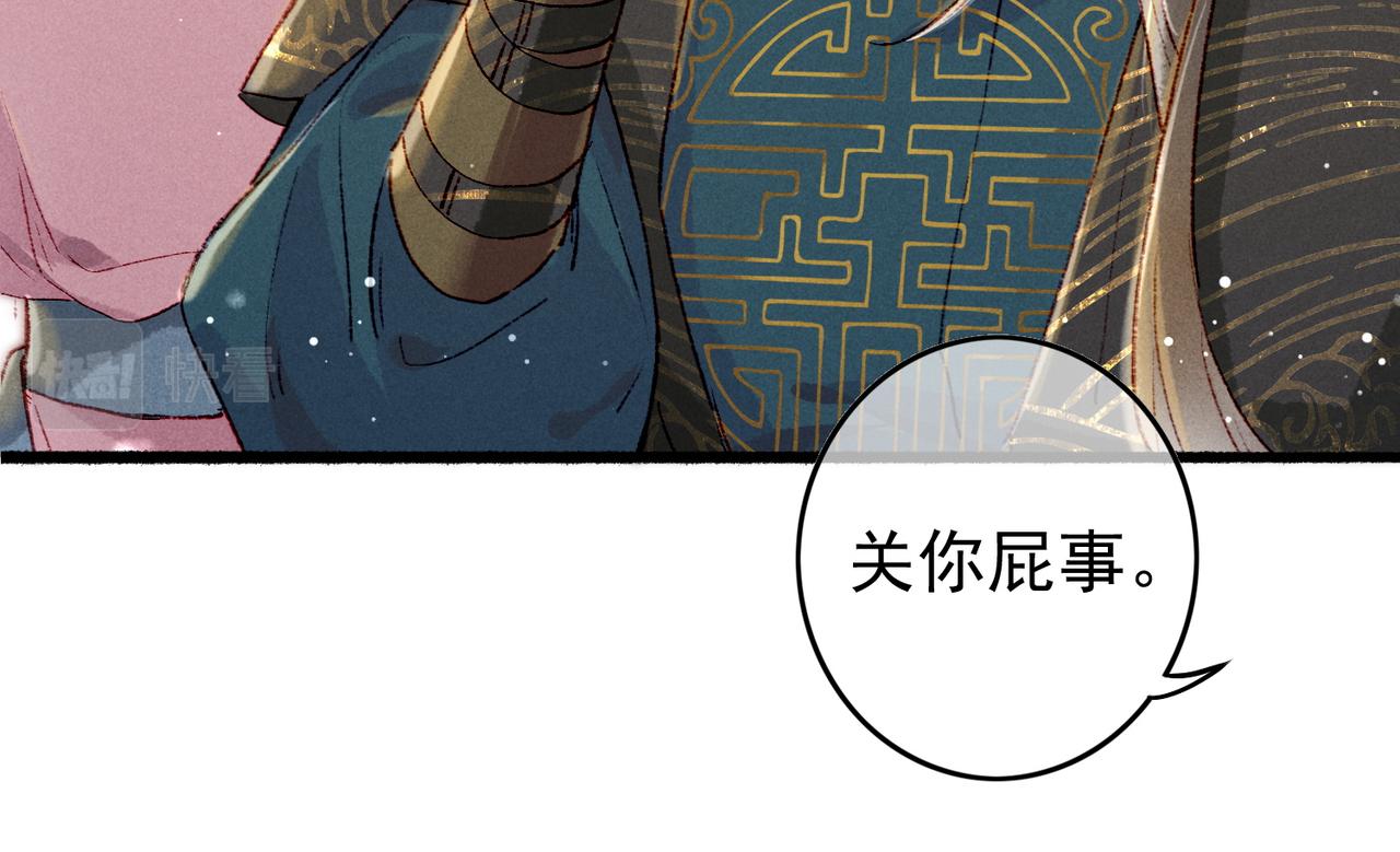 第46话 欣喜11