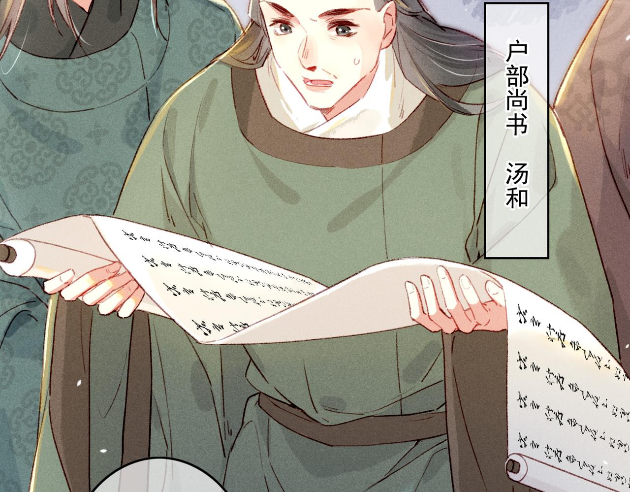 第7话 真正的想法55