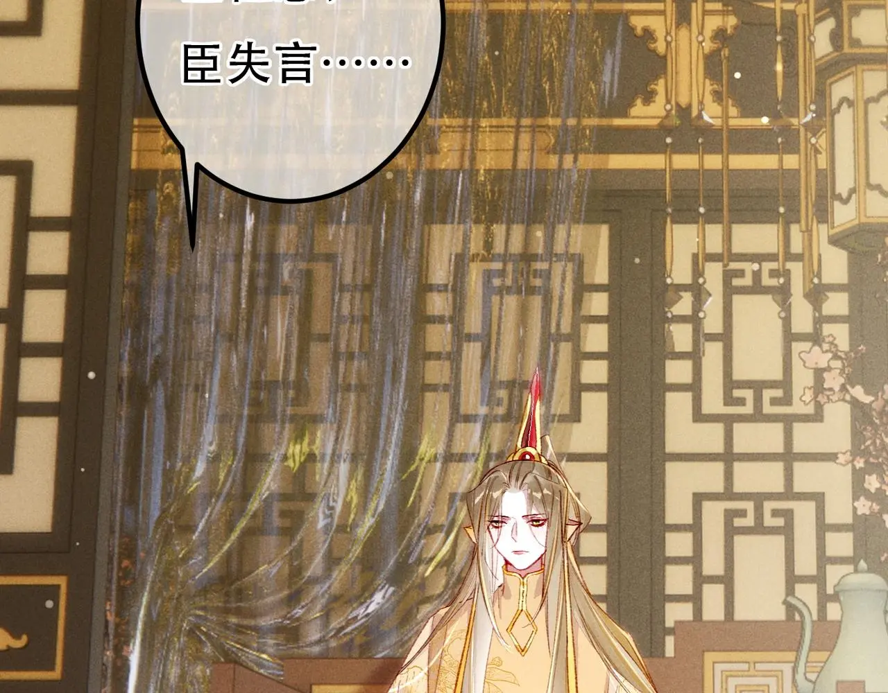 第77话 只想在你身边66