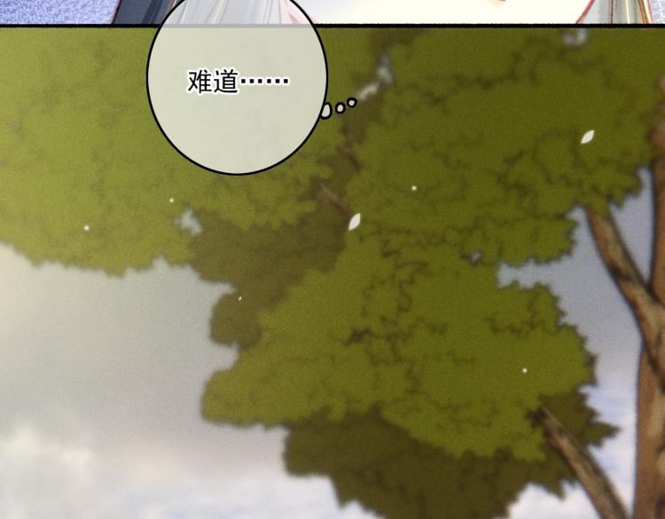 第13话 薛远进宫87