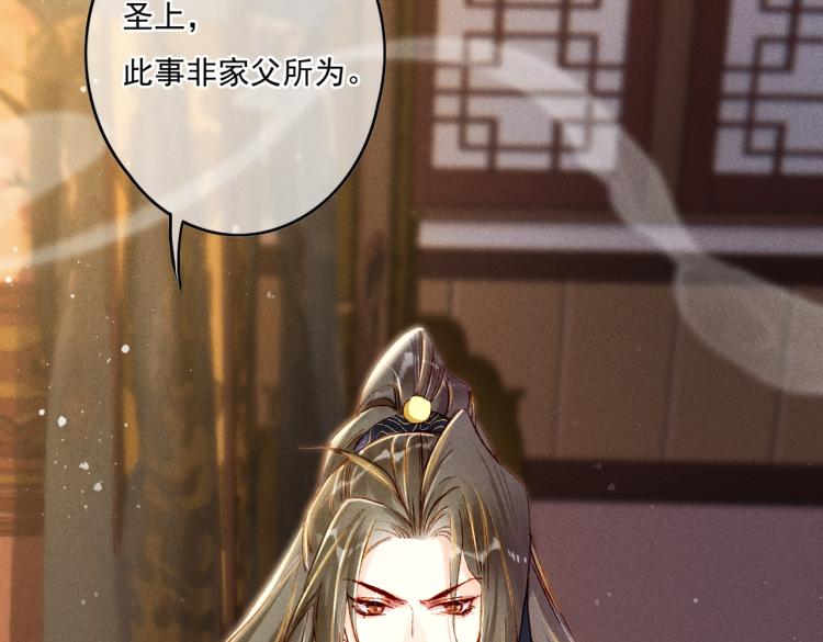 第12话 微妙的触动75