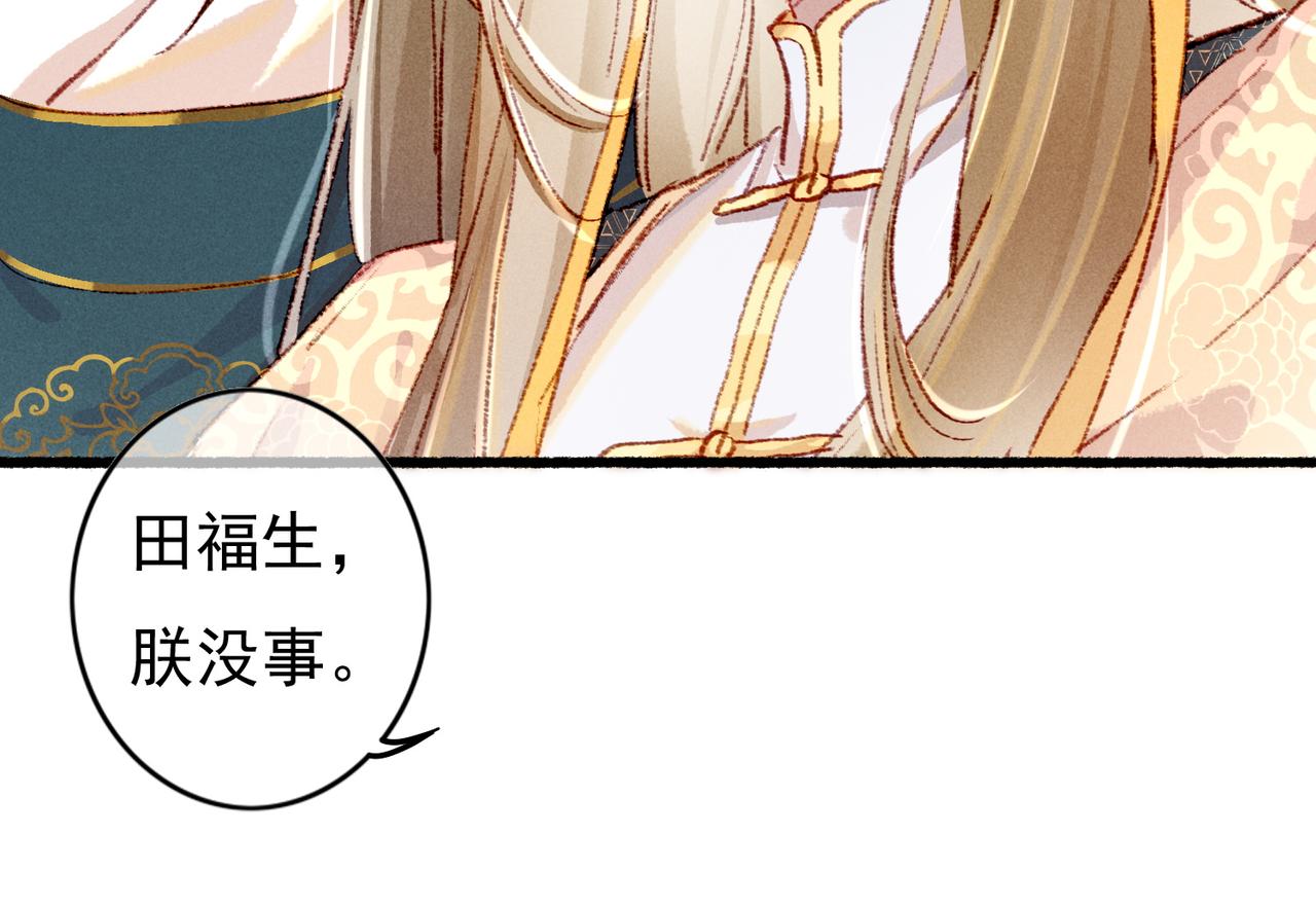 第39话 真心付出12