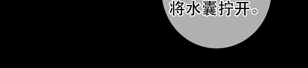 第71话 照顾24