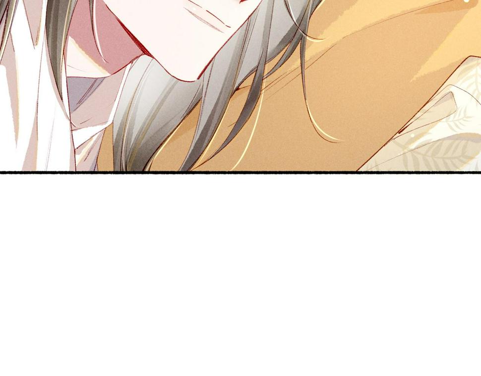 第85话 照顾小皇帝9
