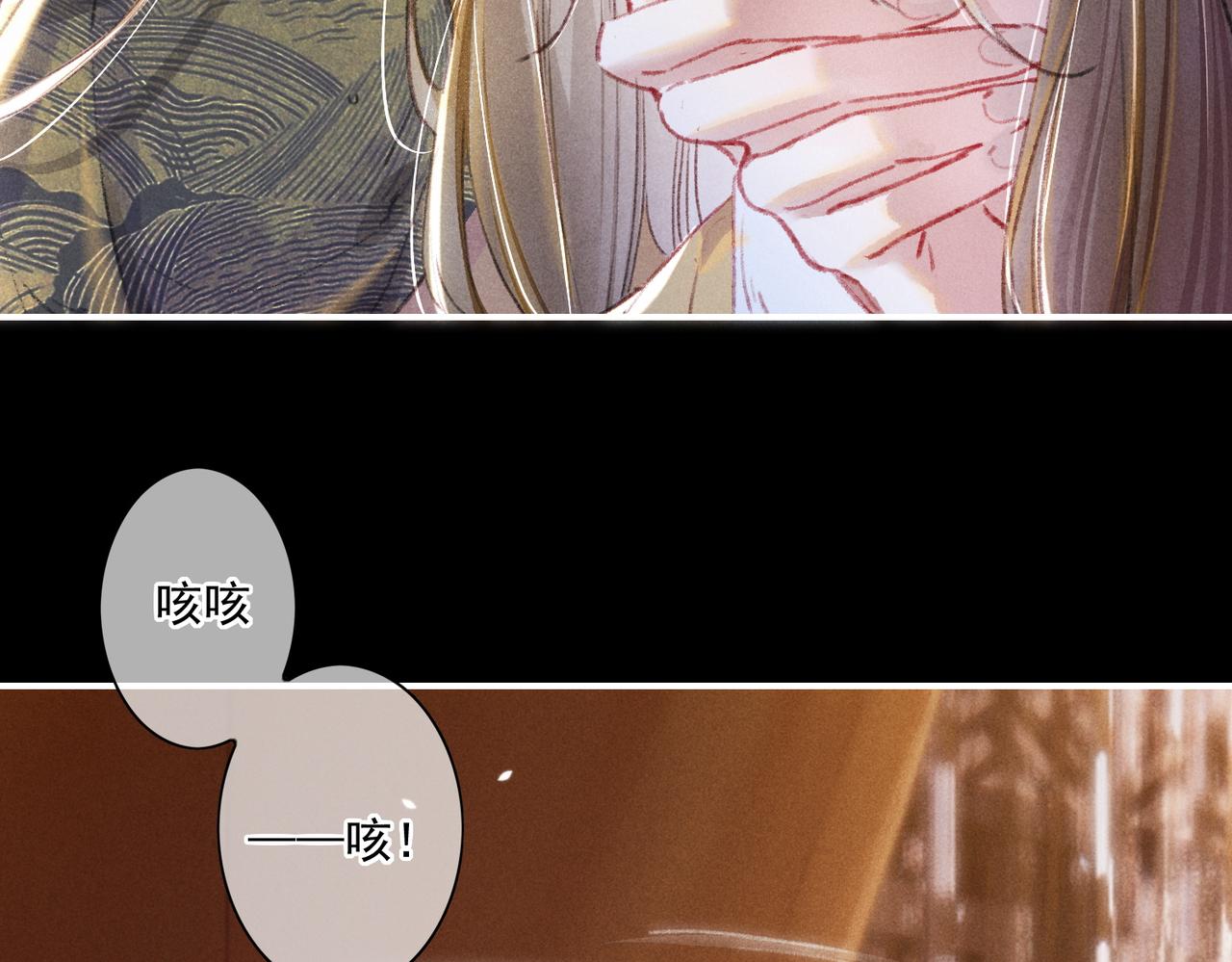 第6话 共度春宵？82