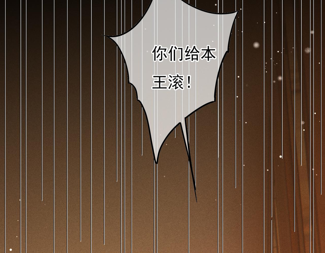 第43话 画像的秘密61