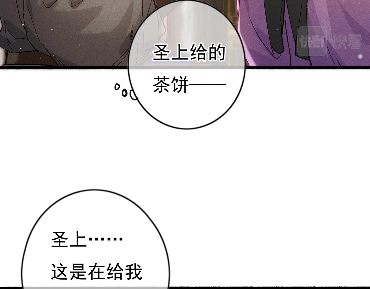 第19话 调戏89