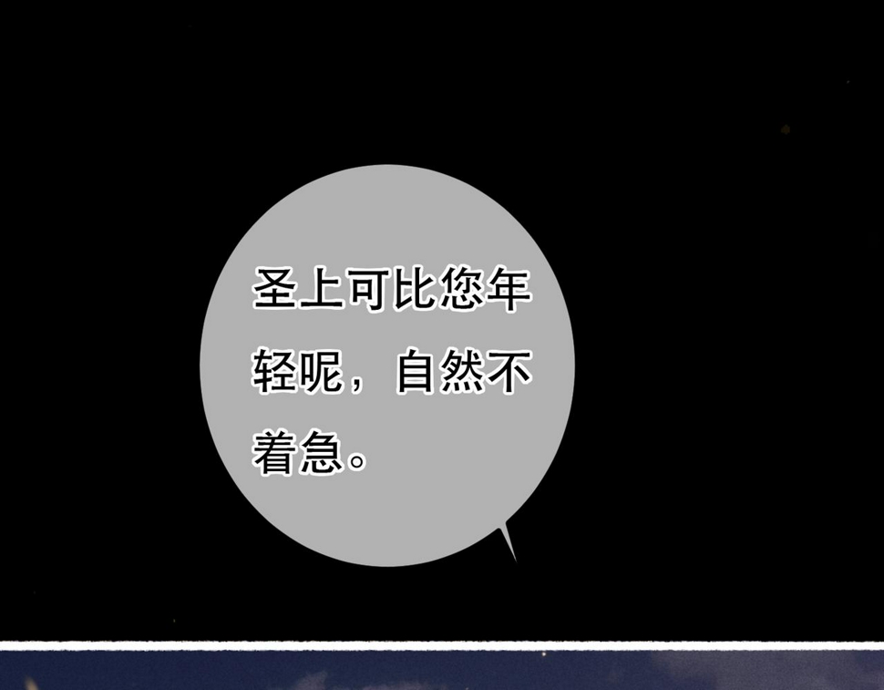 第90话 担心被偷家15