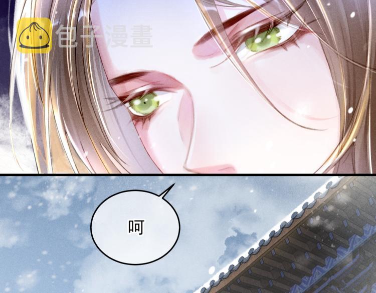 第1话 眼里可曾有我？！63