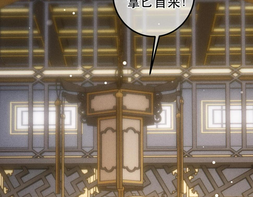 第87话 小皇帝不愿和好17