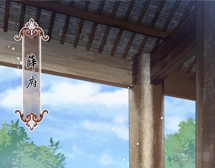 第2话 采花贼58