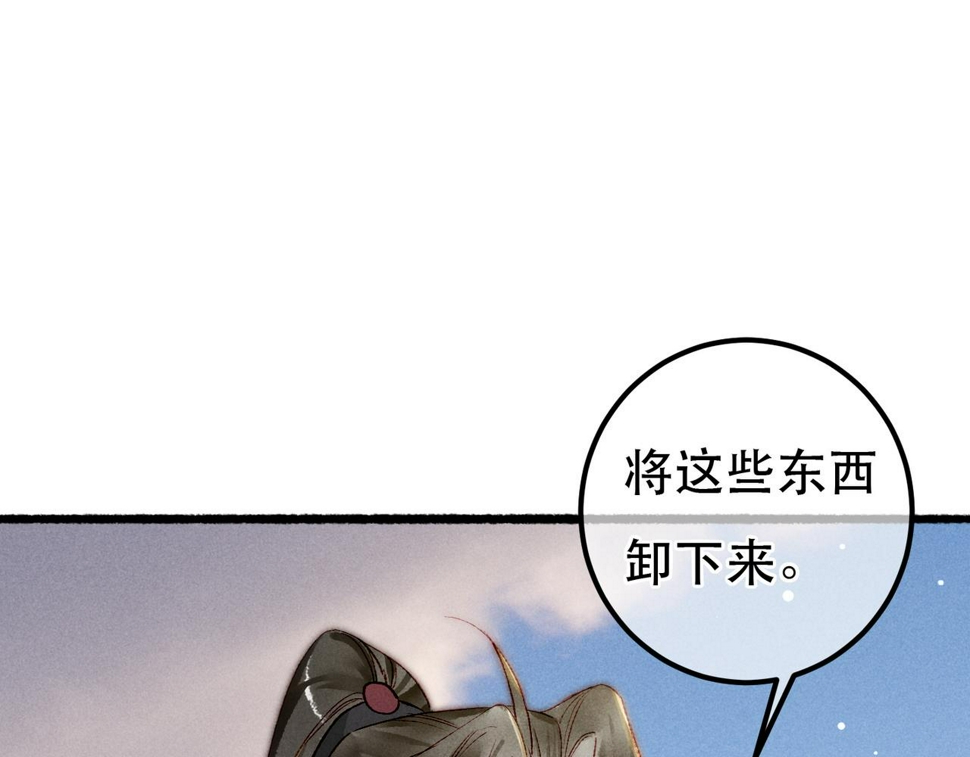 第90话 担心被偷家119
