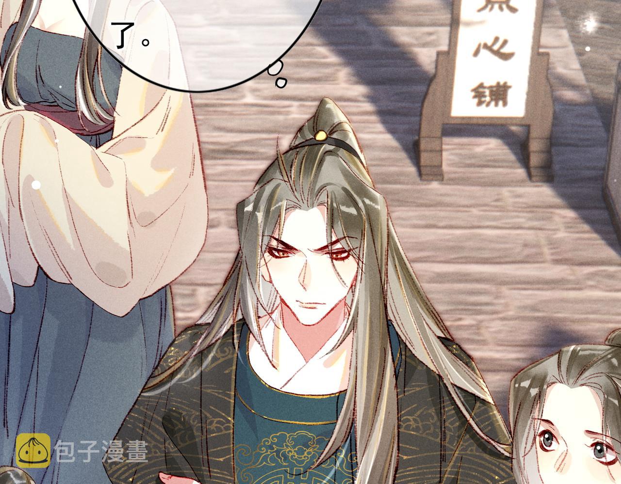 第48话 亲密举动6