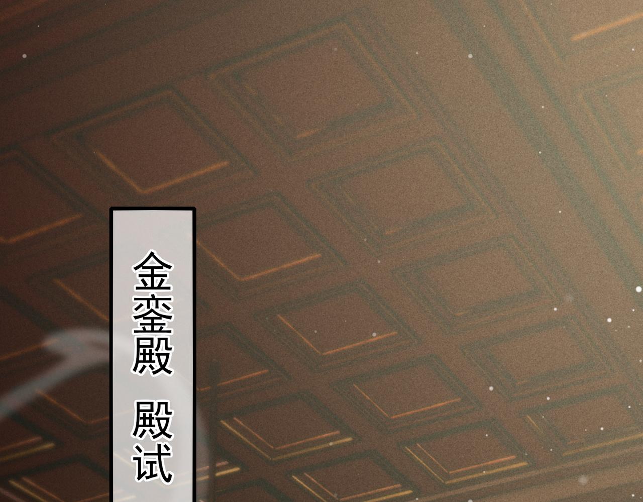 第15话 腹黑的和亲王36