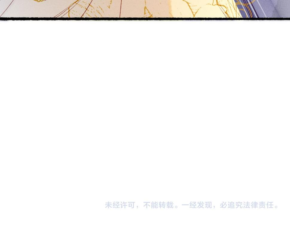 第86话 情敌见面129