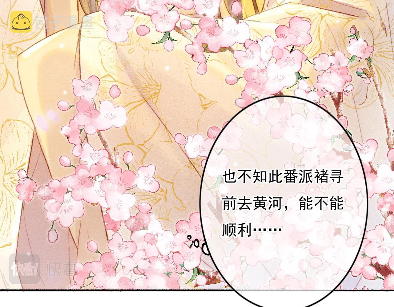 第8话 引起兴趣22