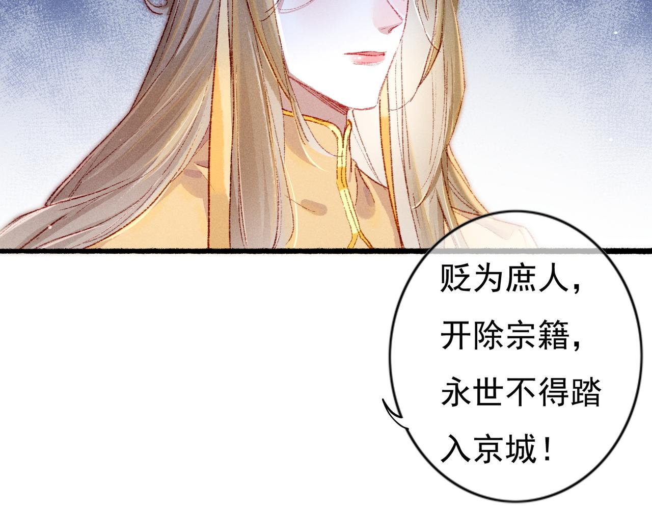 第40话 小皇帝发怒56