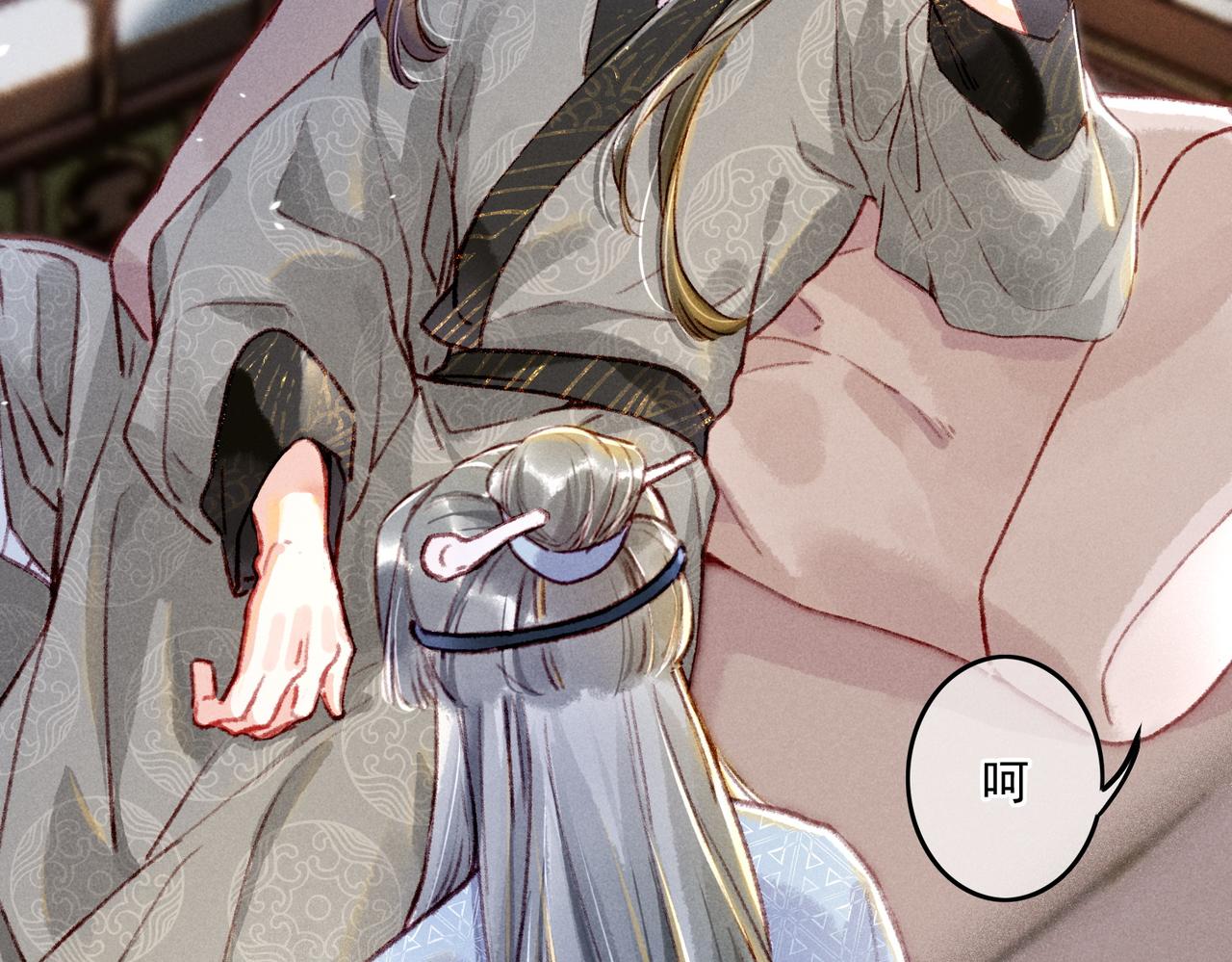 第8话 引起兴趣77