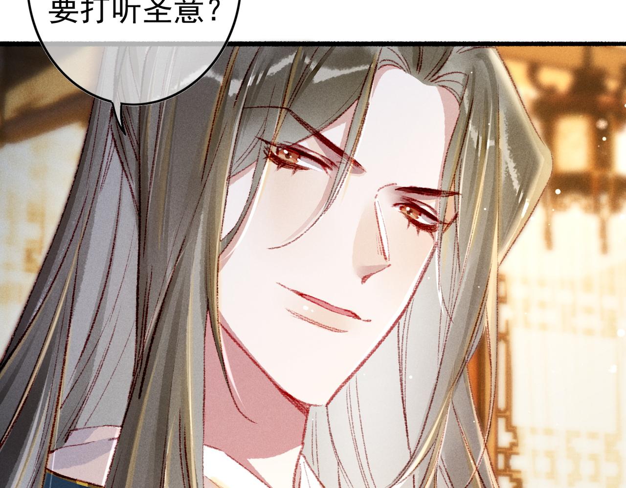 第57话奇妙的心思64