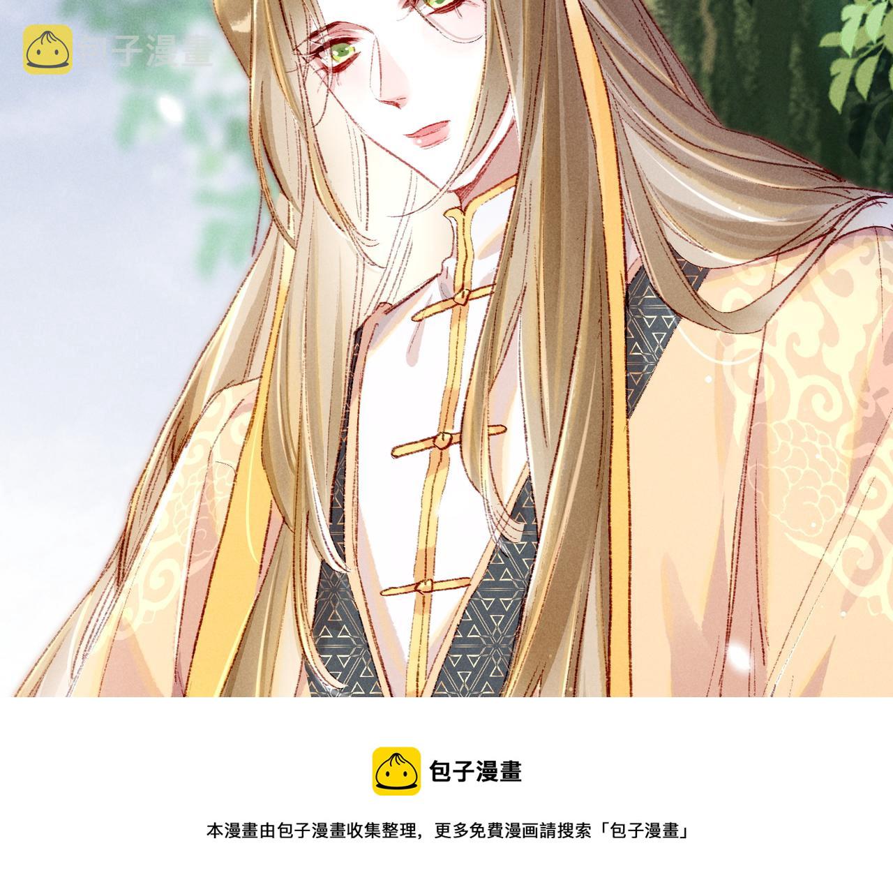 第37话 亲手上药36