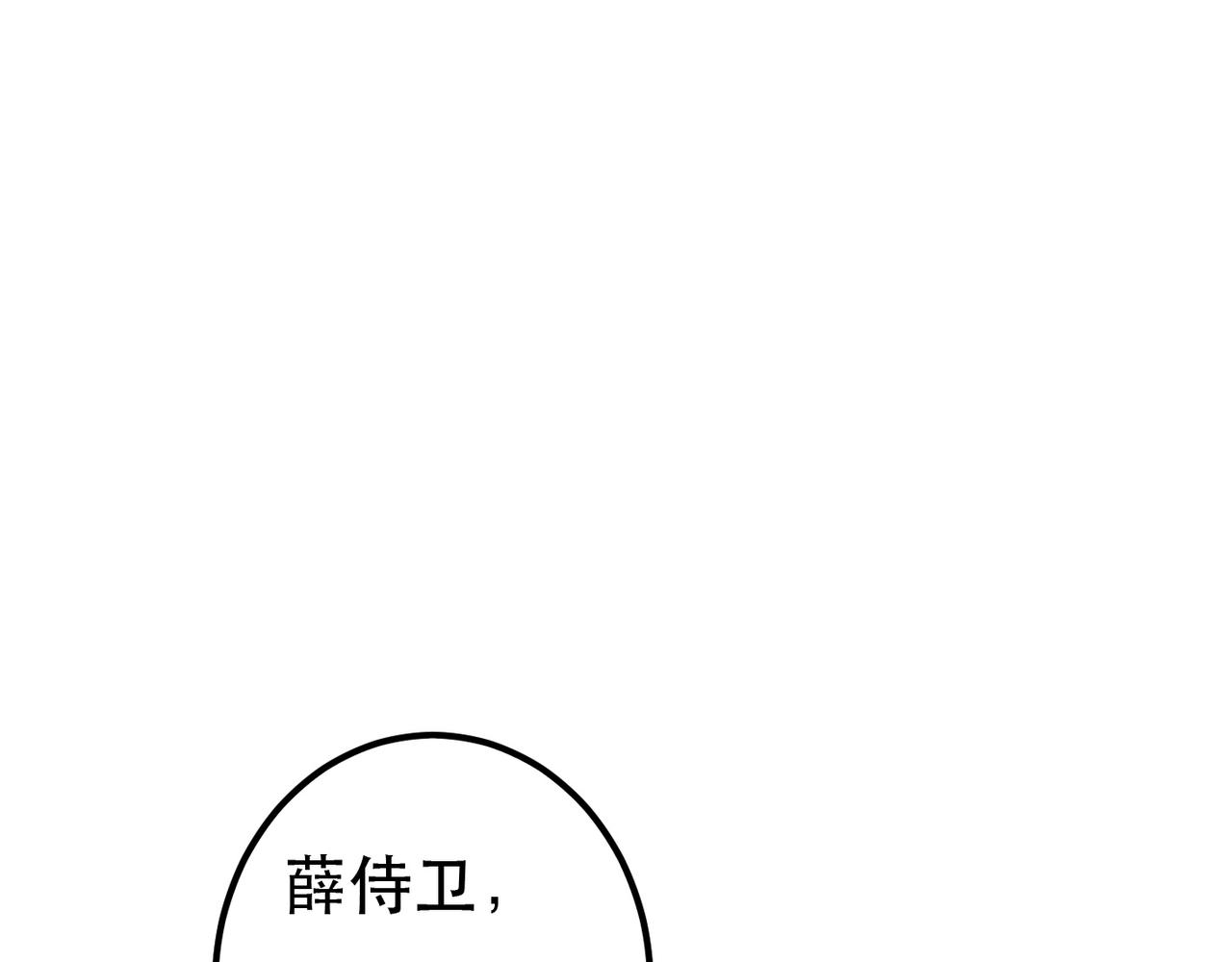 第75话 对陛下一片忠诚18