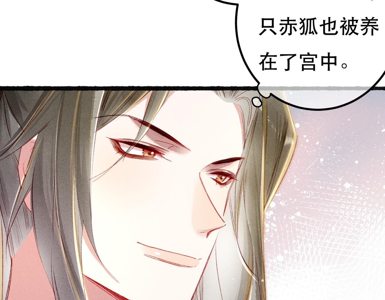 第66话 想和你一起过节57
