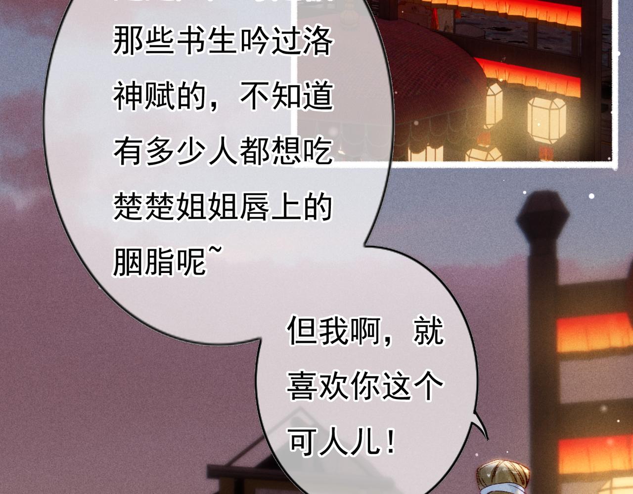 第44话 试探37