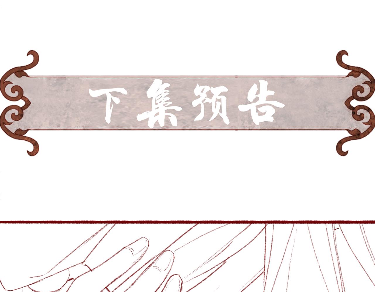 第37话 亲手上药70