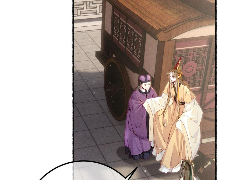 第86话 情敌见面60
