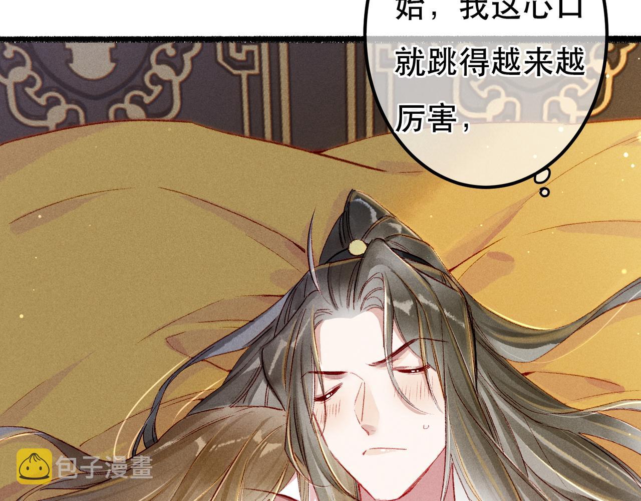 第62话 薛远做了什么？11