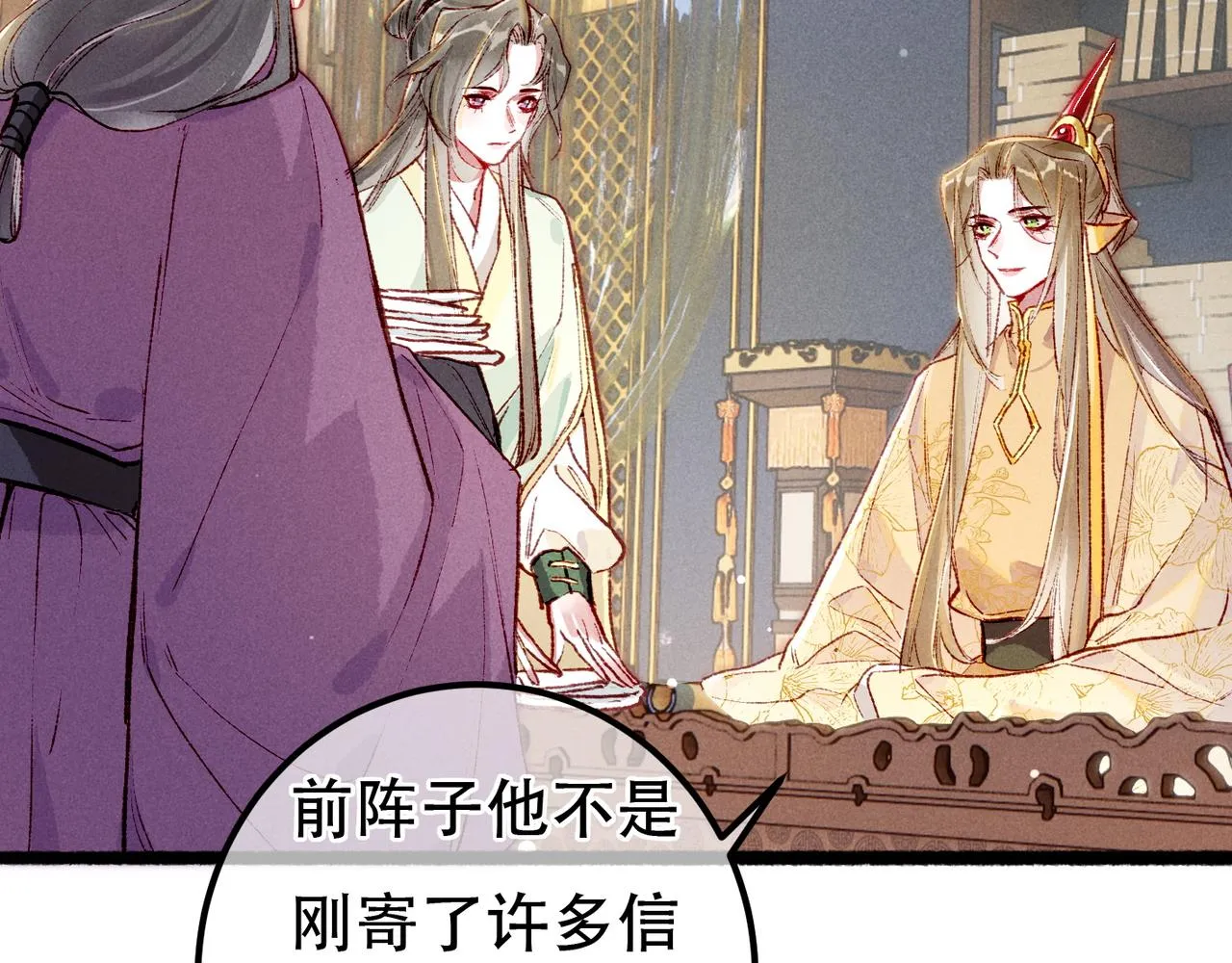 第95话 被误会6