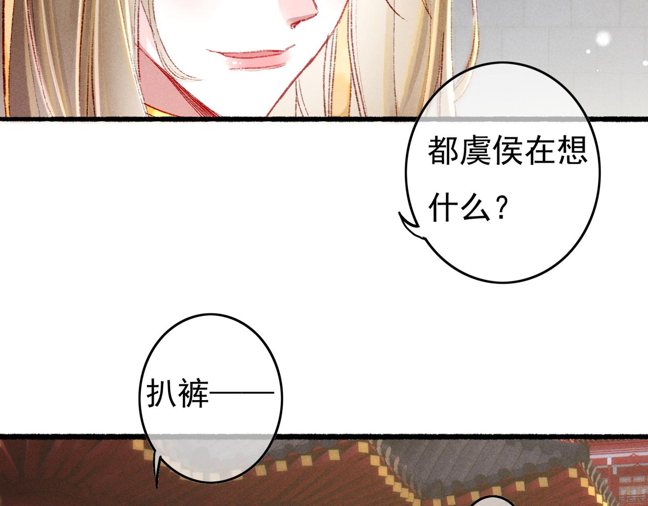 第49话 占有欲26