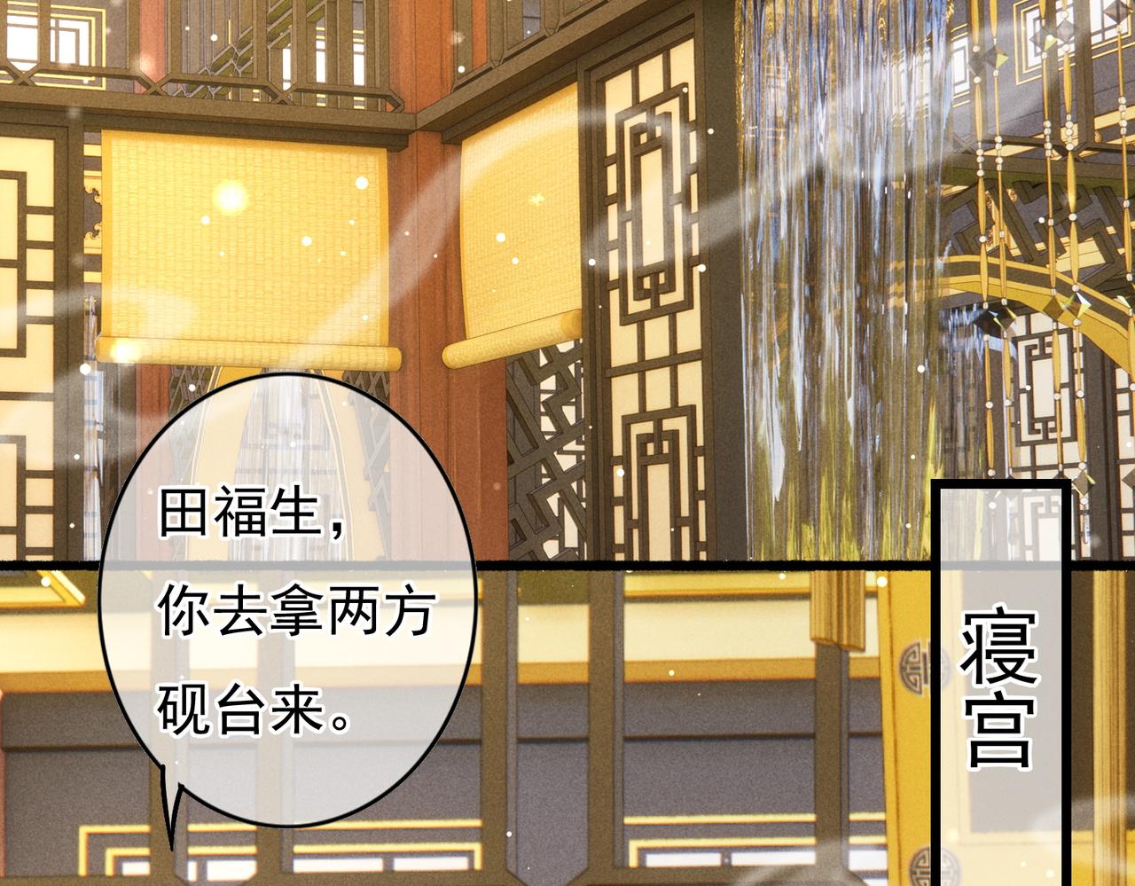 第33话 奉上礼物5