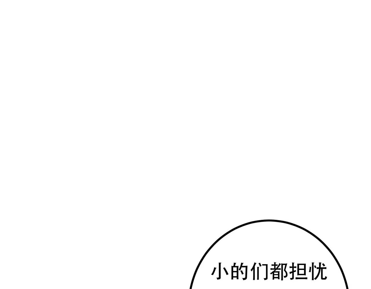 第96话 怒意28
