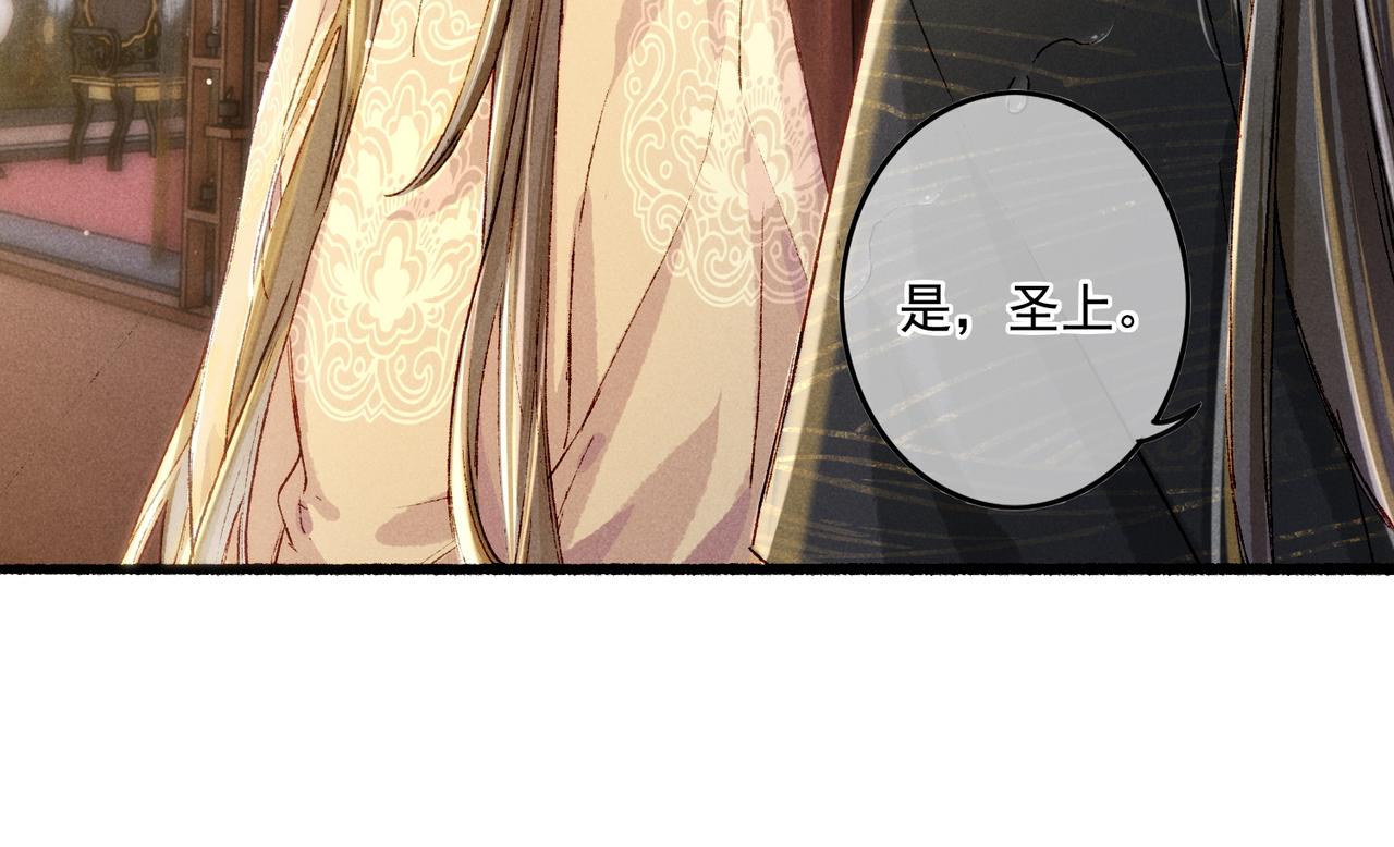 第17话 以表忠心72