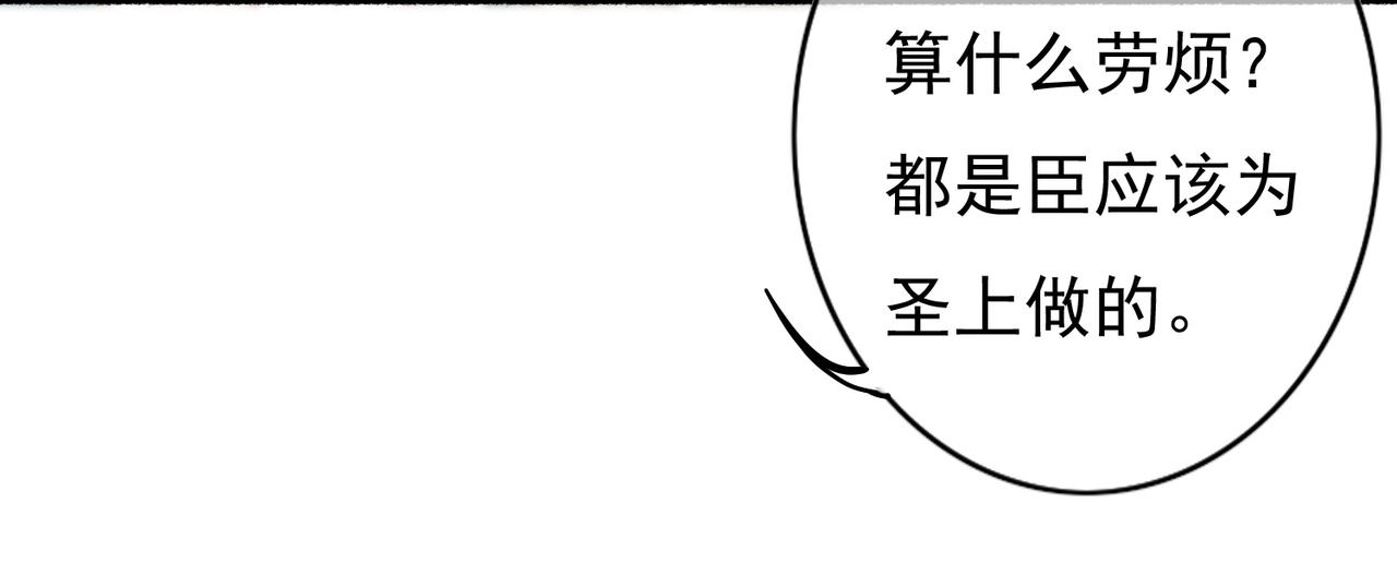 第33话 奉上礼物23