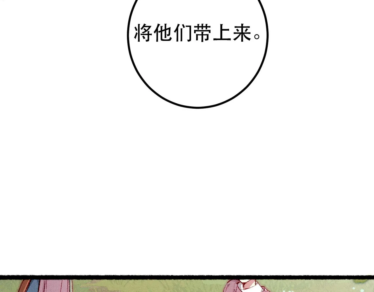 第95话 被误会85