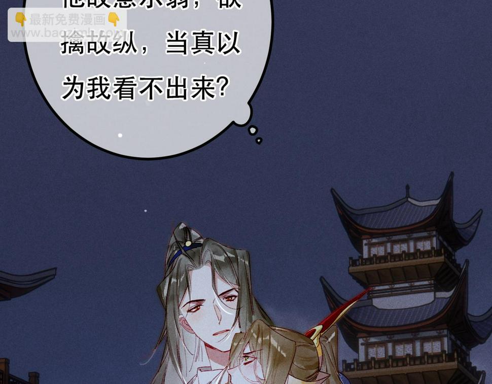 第84话 心中有我61