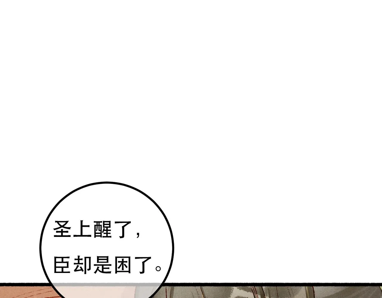 第93话 拿捏住了！55