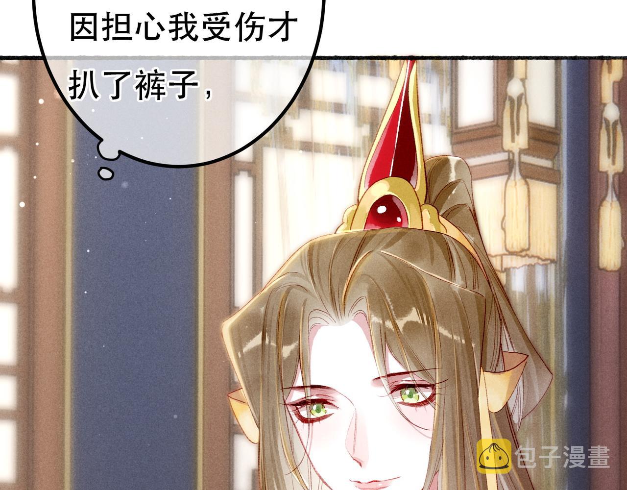 第65话 撮合官配78