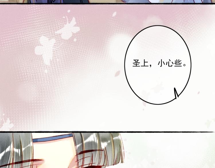 第13话 薛远进宫68