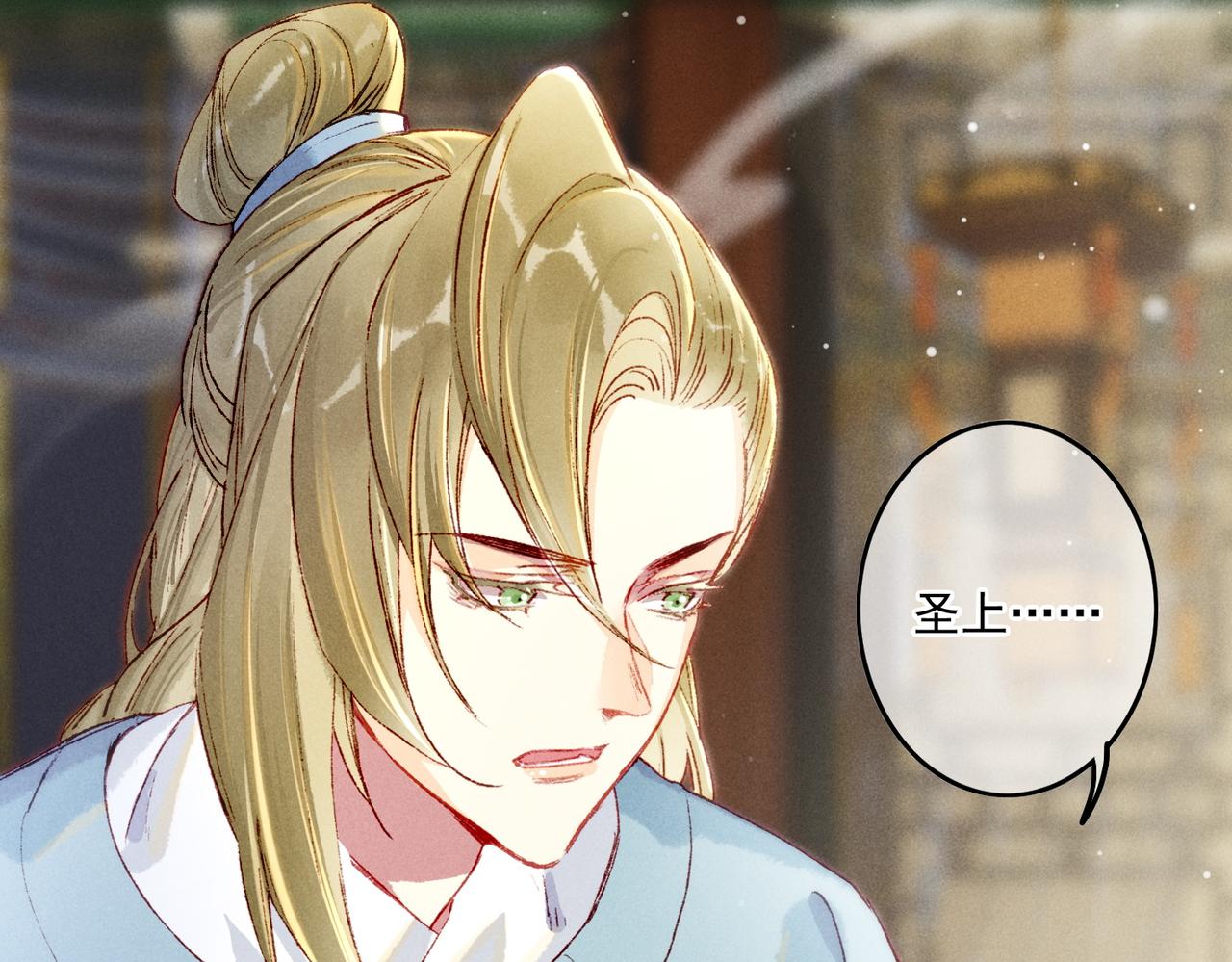 第15话 腹黑的和亲王82