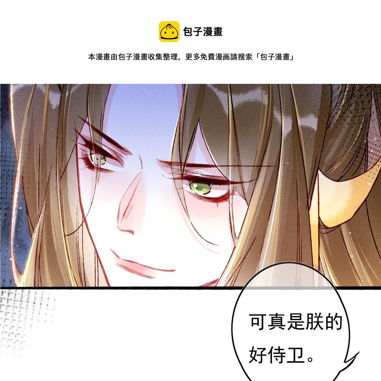 第23话 主动出击73