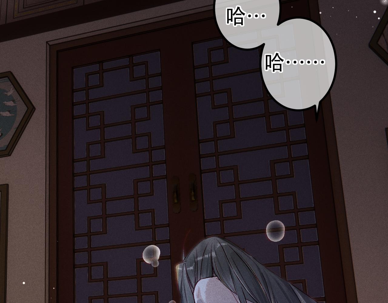 第67话 薛远明白了自己的心意46