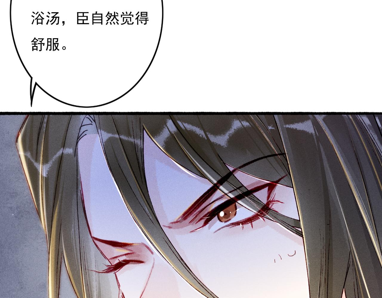 第17话 以表忠心58
