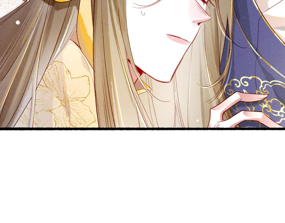 第86话 情敌见面121