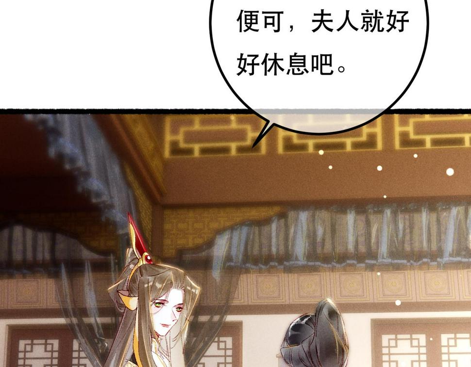 第89话 小心思都被知道了50